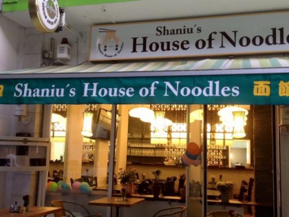 Photo: Shaniu&amp;#039;s House of Noodles 傻妞面館